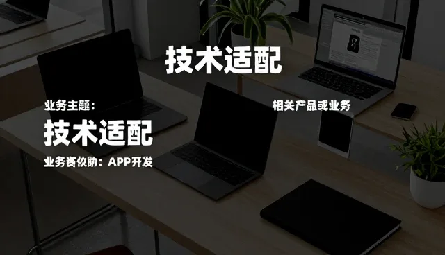 系统集成服务选型中故障排查的关键考量